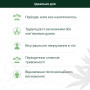 CBD ОЛІЯ 20% З КОКОСОВИМ СМАКОМ 10 МЛ 2000 МГ