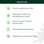 CBD ОЛІЯ 5% З СМАКОМ М'ЯТИ 10 МЛ 500 МГ