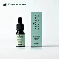 CBD Олія 20% Neutral 10 мл 2000 мг