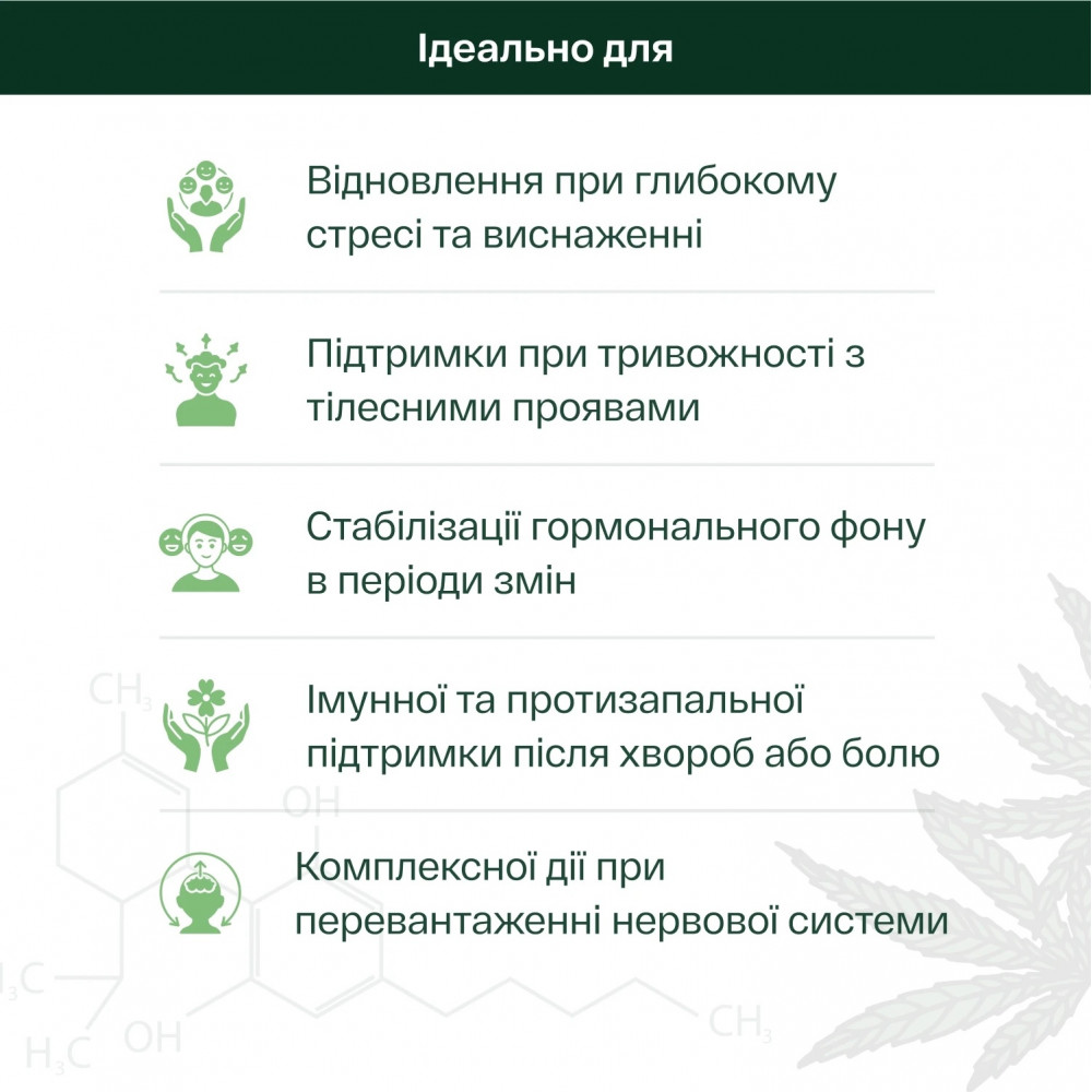 CBD ОЛІЯ 8% BROAD SPECTRUM З НЕЙТРАЛЬНИМ СМАКОМ 10 МЛ