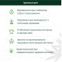 CBD ОЛІЯ 8% BROAD SPECTRUM З НЕЙТРАЛЬНИМ СМАКОМ 10 МЛ
