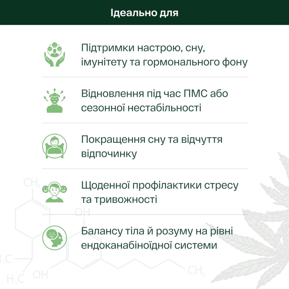 CBD ОЛІЯ 16% BROAD SPECTRUM З НЕЙТРАЛЬНИМ СМАКОМ 10 МЛ