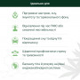 CBD ОЛІЯ 16% BROAD SPECTRUM З НЕЙТРАЛЬНИМ СМАКОМ 10 МЛ