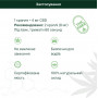 CBD ОЛІЯ 8% BROAD SPECTRUM З НЕЙТРАЛЬНИМ СМАКОМ 10 МЛ