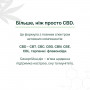 CBD ОЛІЯ 16% BROAD SPECTRUM З НЕЙТРАЛЬНИМ СМАКОМ 10 МЛ