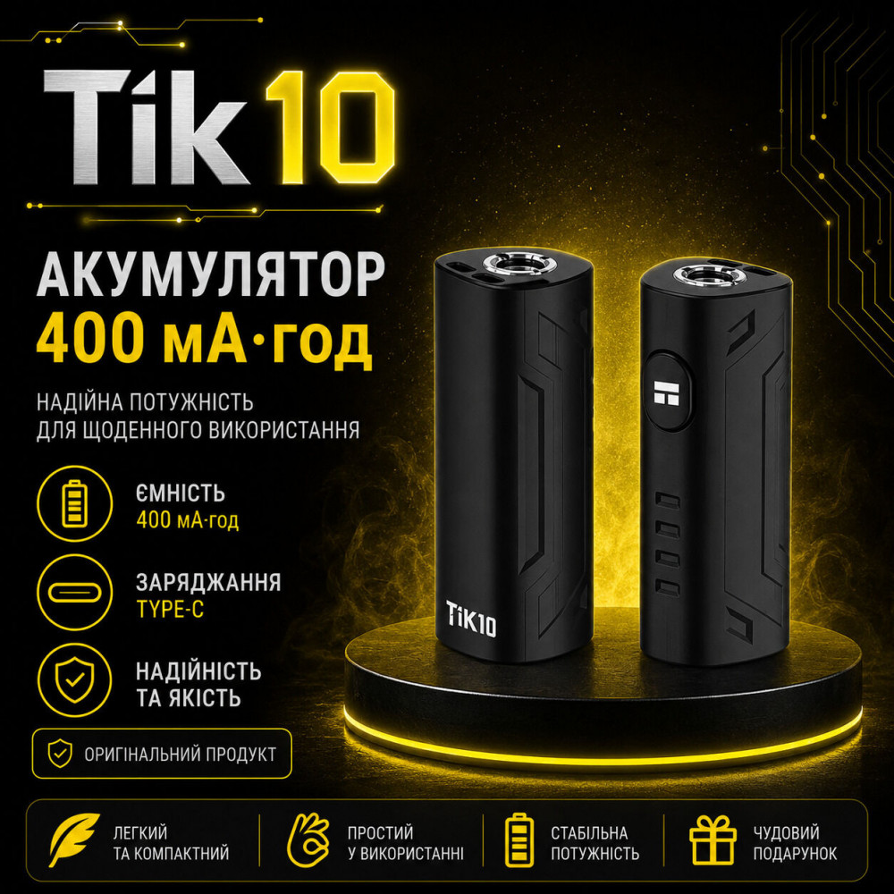 РУЧКА ДЛЯ ВЕЙПА DOTECO TIK10 З РОЗ'ЄМОМ 510