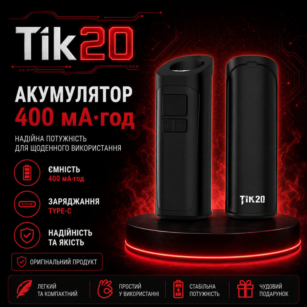 Ручка акумулятор для картриджа - DOTECO Tik20 400 мАг, 510 різьба