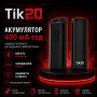 Ручка акумулятор для картриджа - DOTECO Tik20 400 мАг, 510 різьба