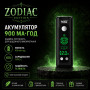 РУЧКА ДЛЯ ВЕЙПА ZODIAC EDITION З РЕГУЛЮВАННЯМ НАПРУГИ