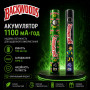 ВЕЙП-РУЧКА BACKWOODS 510 ДЛЯ КАРТРИДЖІВ З CBD — 1100 МАЧ