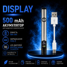 DISPLAY Vape Pen