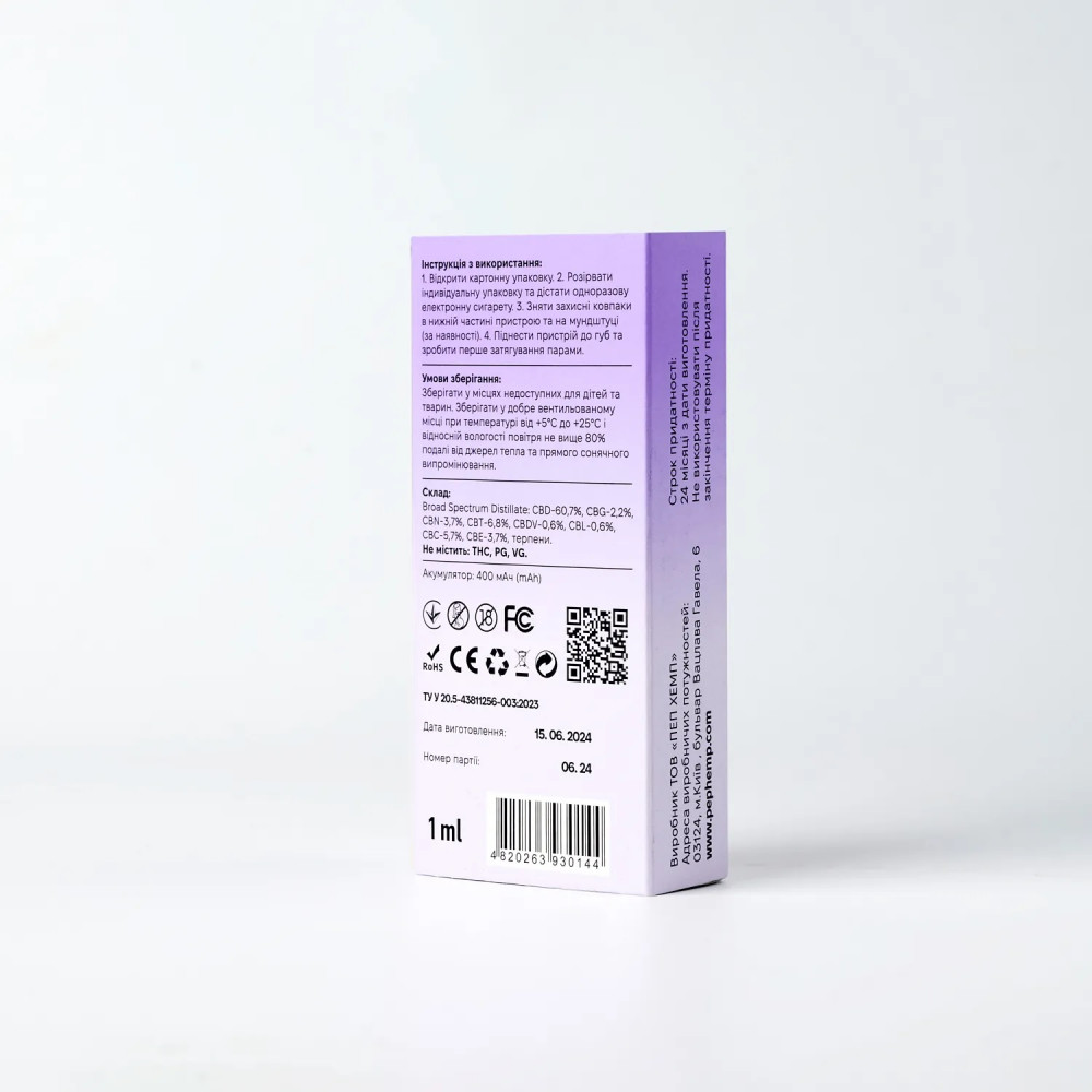 CBD ІНГАЛЯТОР 84% BROAD SPECTRUM — 500 МГ CBD ДЛЯ РОЗСЛАБЛЕННЯ ТА ВІДНОВЛЕННЯ
