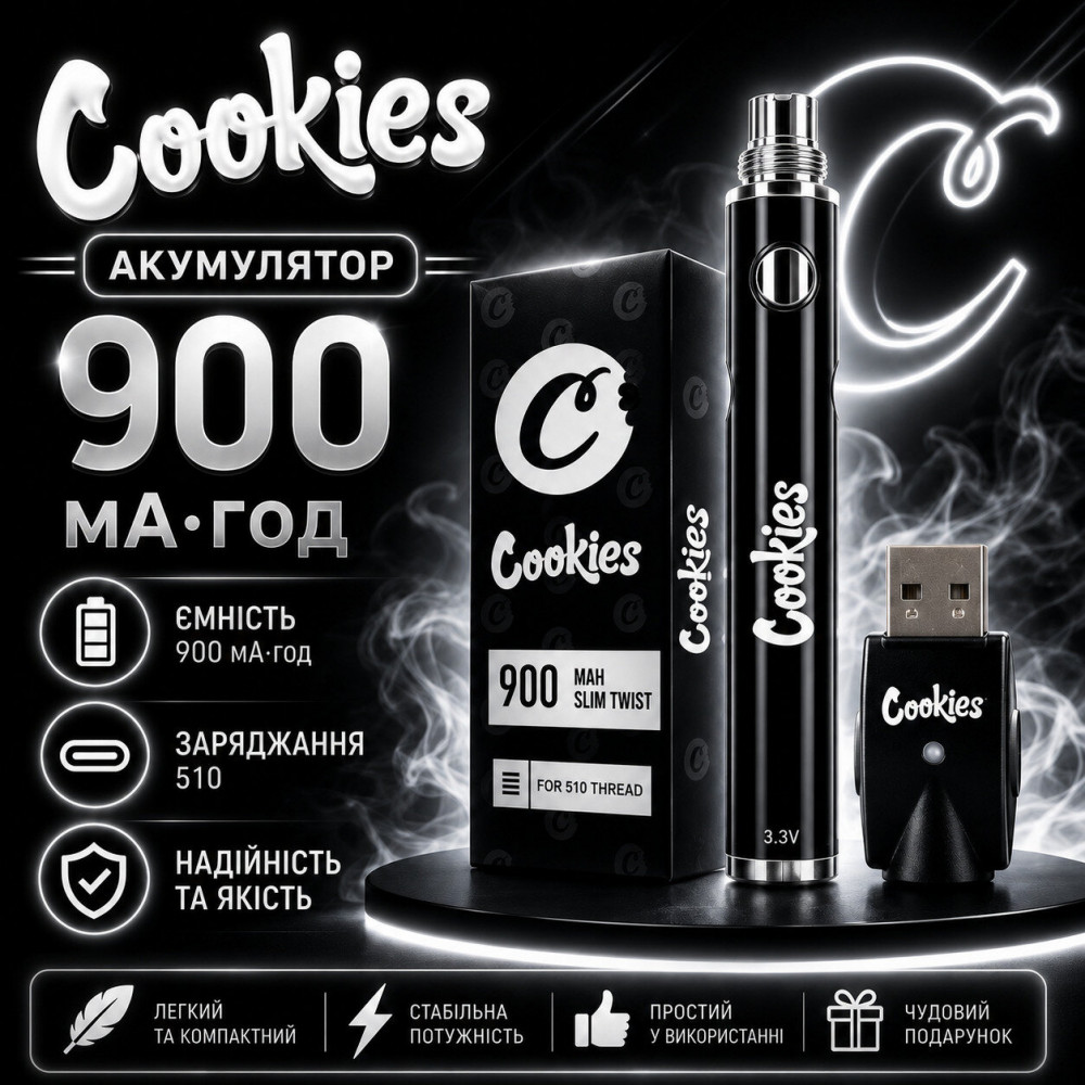 Ручка для вейп картриджа «Cookies», 510 конектор, 900 мАг