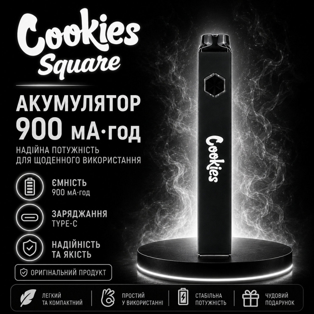ВЕЙП-РУЧКА COOKIES SQUARE ДЛЯ КАРТРИДЖІВ З CBD З КОННЕКТОРОМ TYPE-C ТА 510