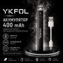 YKFOL VAPE PEN 400 MAH АКУМУЛЯТОР ДЛЯ 510 КАРТРИДЖІВ
