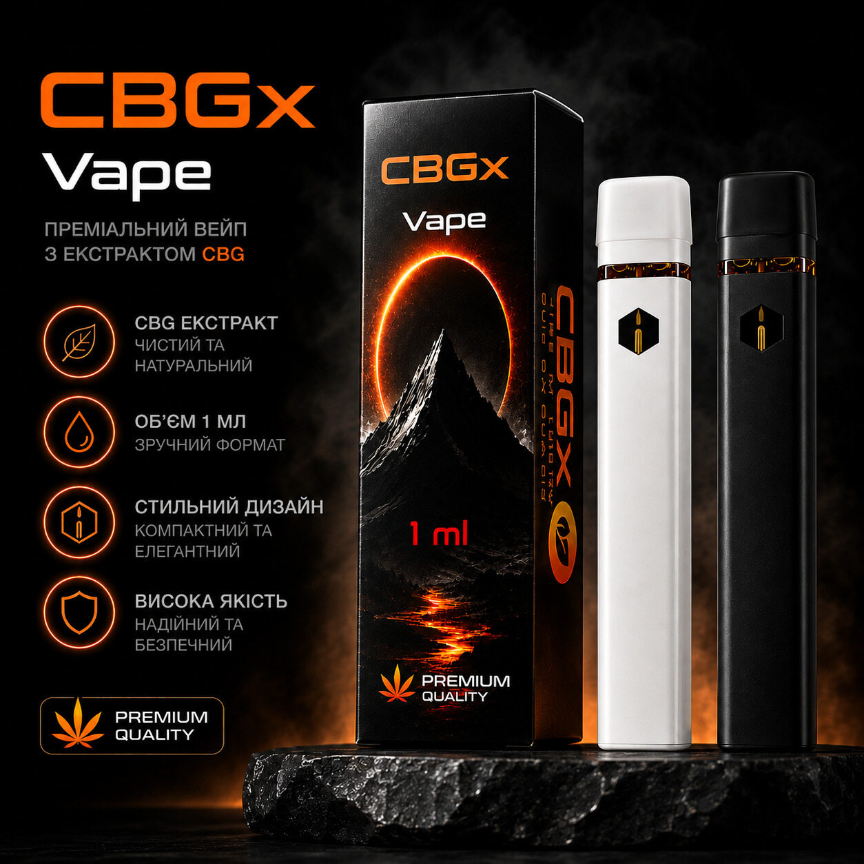 TRUE テルペン 香料 510 CBD CBG 10ml ギャラクティックガス メーカー